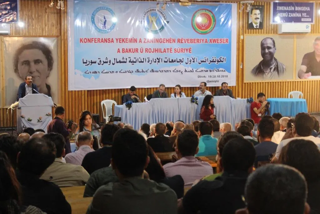انطلاق فعاليات الكونفرانس الأول لجامعات شمال وشرق سوريا