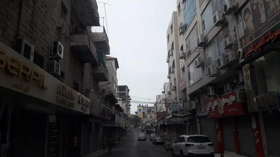 الفلسطينيون يعلنون إضراباً عاماً ضد القرار الإسرائيلي