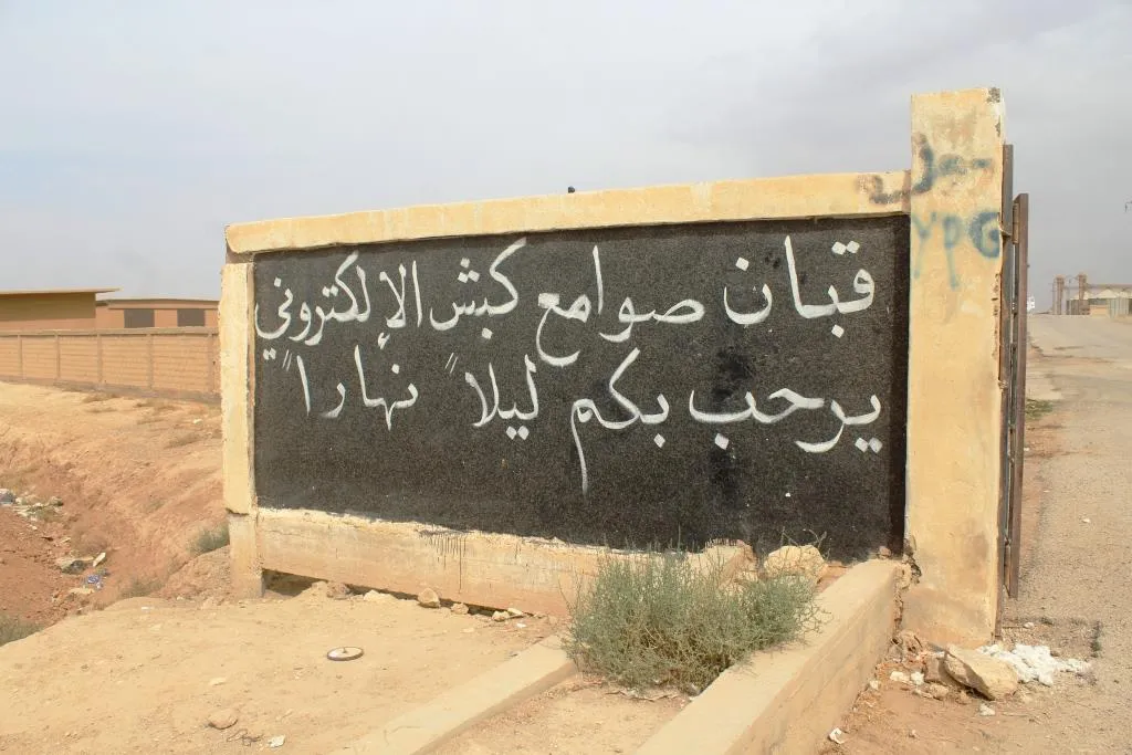 مركز الكبش يستقبل يومياً 400طن من محصول القطن