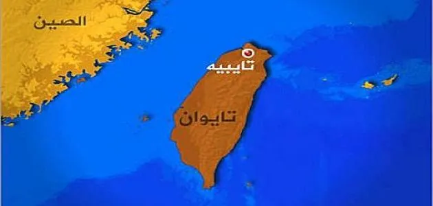 الصين تهدد بتحريك جيشها "مهما كان الثمن" لإحباط فصل جزيرة تايوان