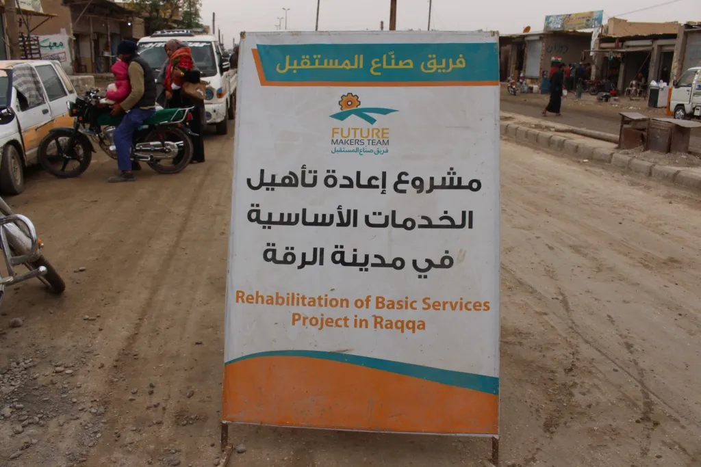 العمل على إعادة تأهيل محطة بئر الهشم في الرقة