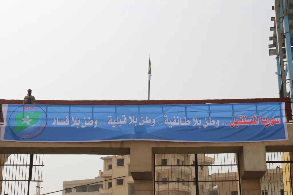انطلاق المهرجان الأول في مدينة الرقة لحزب سوريا المستقبل