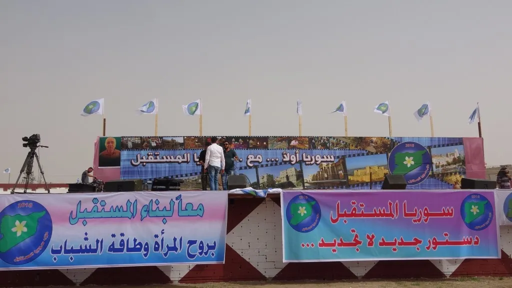 انطلاق المهرجان الأول في مدينة الرقة لحزب سوريا المستقبل