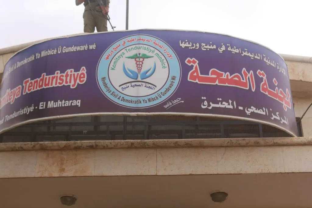 مركز المحترق جاهز لاستقبال المراجعين بعد افتتاحه
