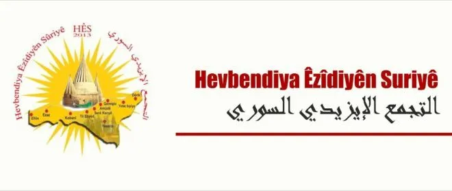 مظلة جامعة والعودة إلى الوطن وتحرير عفرين أهم مخرجات مؤتمر إيزيدي سوريا