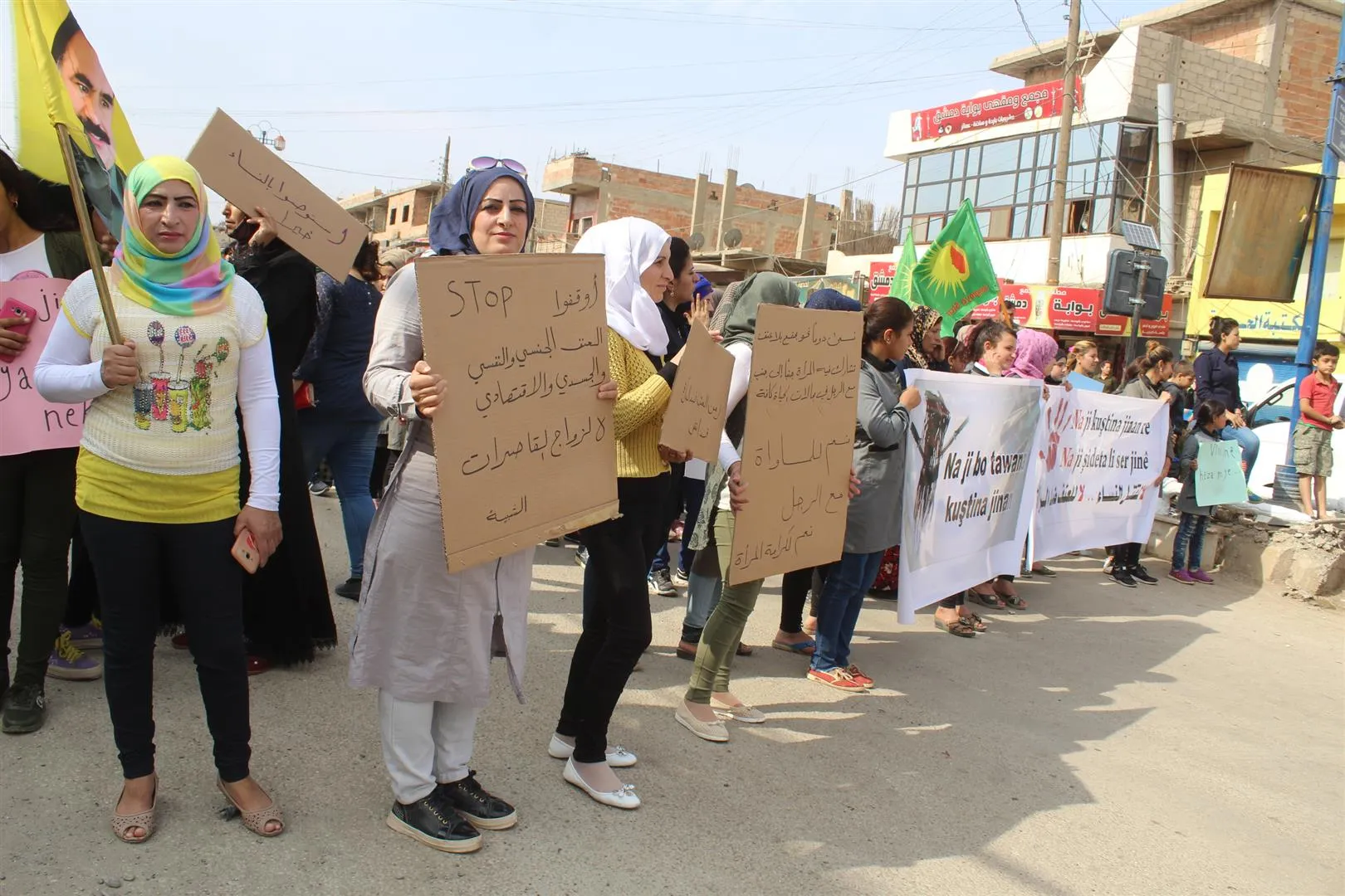 'لا للذهنية السلطوية، نعم لحرية المرأة'
