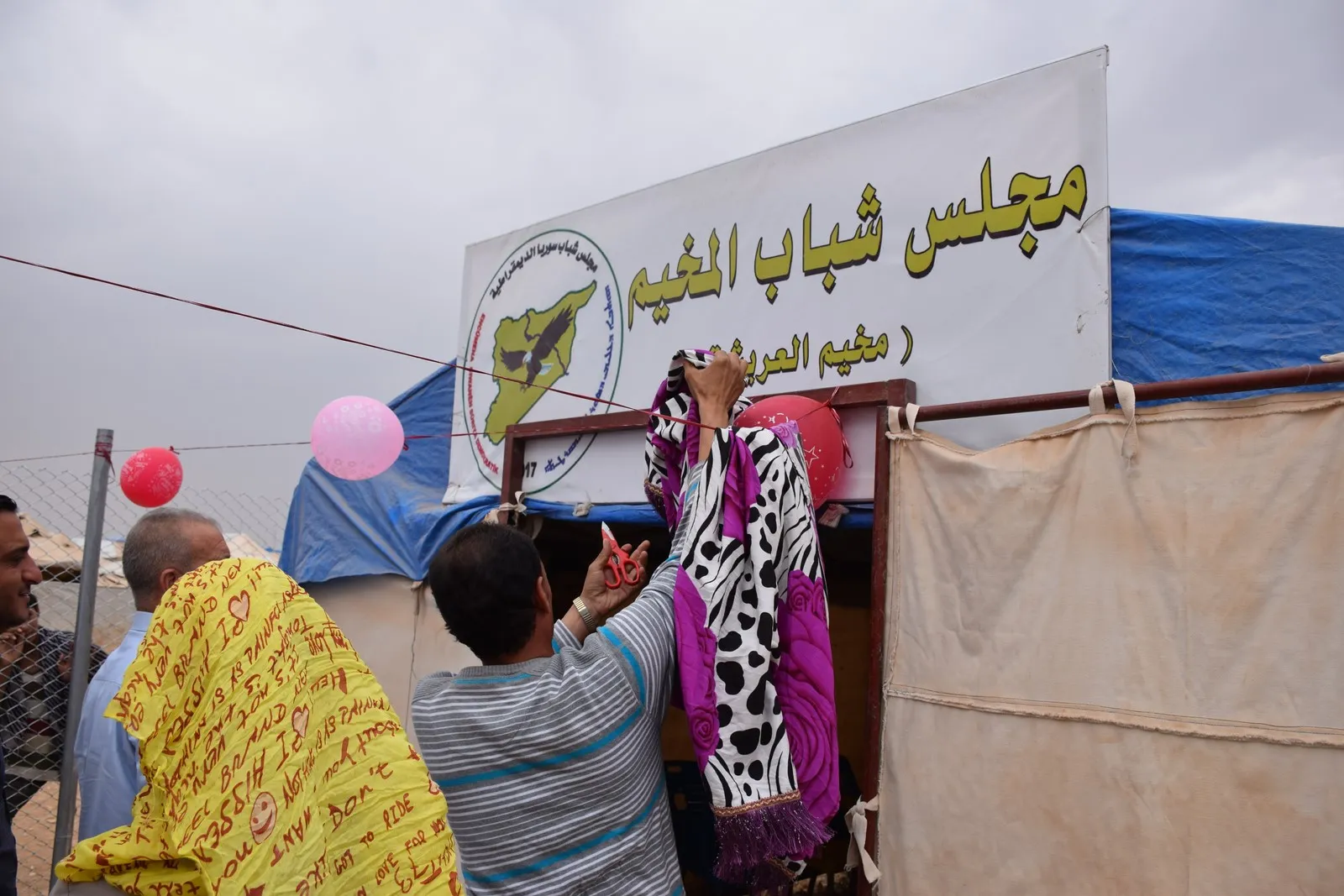 شبيبة م س د تفتتح خيمة للشبيبة بمخيم العريشة