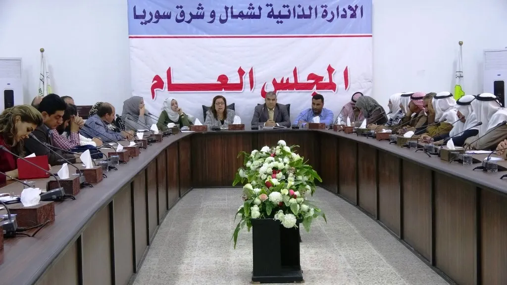 المجلس العام للإدارة الذاتية يناقش آلية عمله ويتخذ قرارات في جلسته الاولى