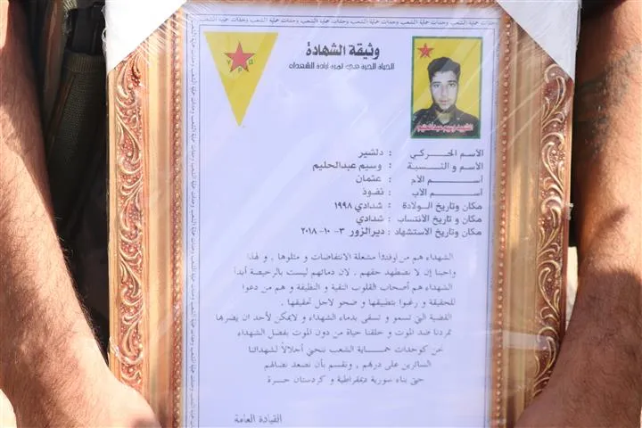 ‘واجبنا تحقيق أهداف الشهداء‘