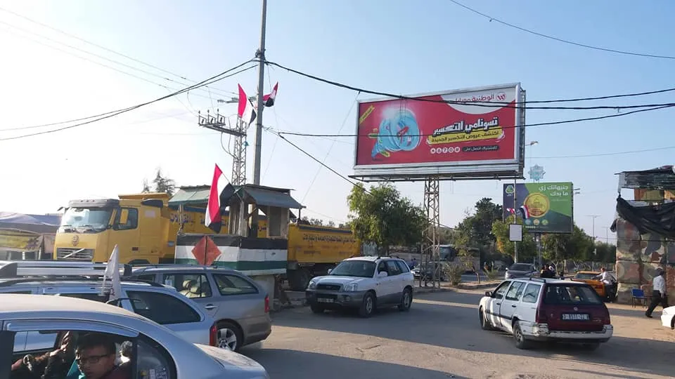وفد أممي يصل إلى قطاع غزة بالتزامن مع وصول وفد مصري