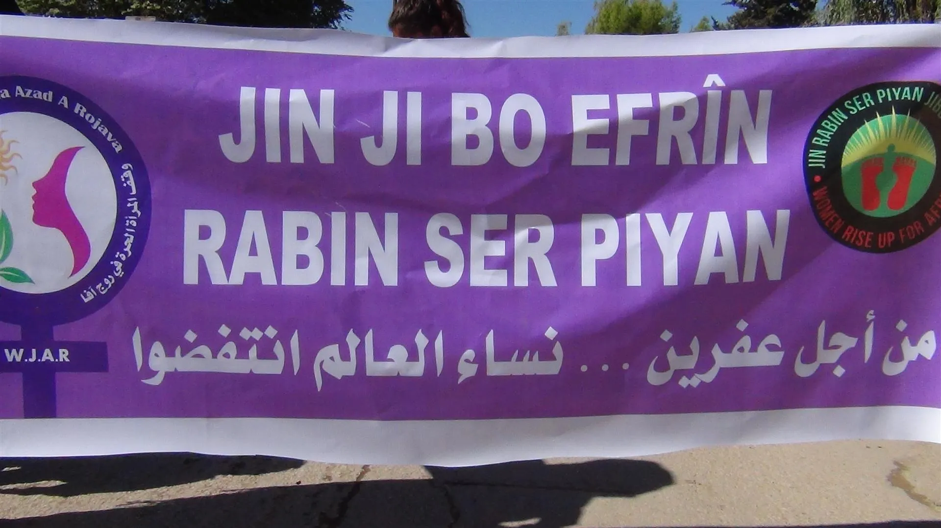 وقف المرأة الحرة: على نساء العالم أن يصعدوا النضال لتحرير نساء عفرين