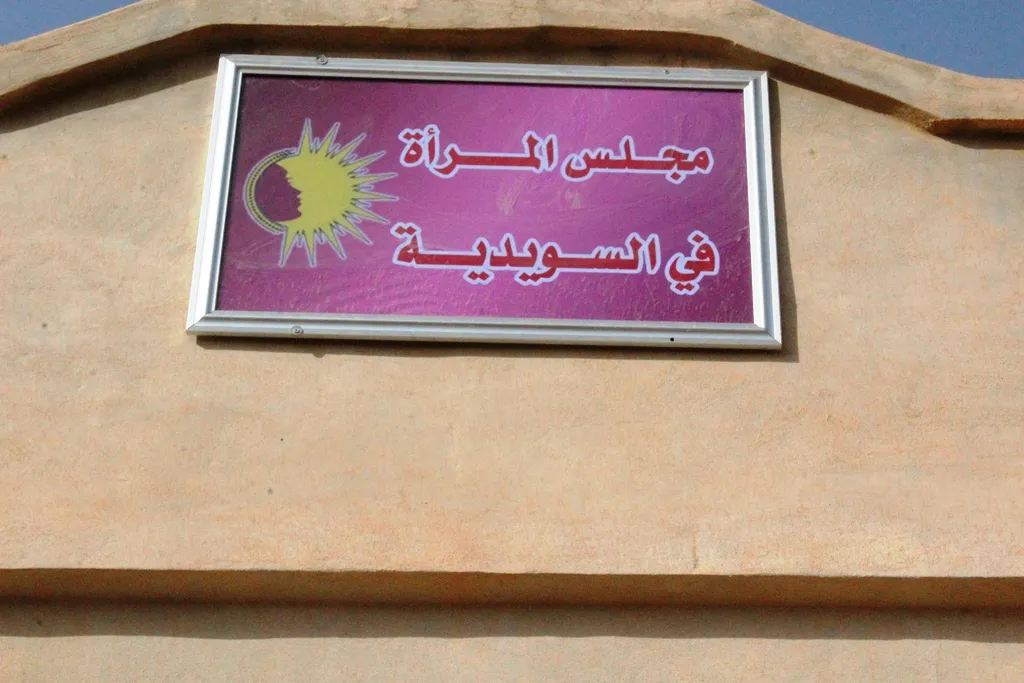 مجلس المرأة في الطبقة يوسع رقعة نشاطاته