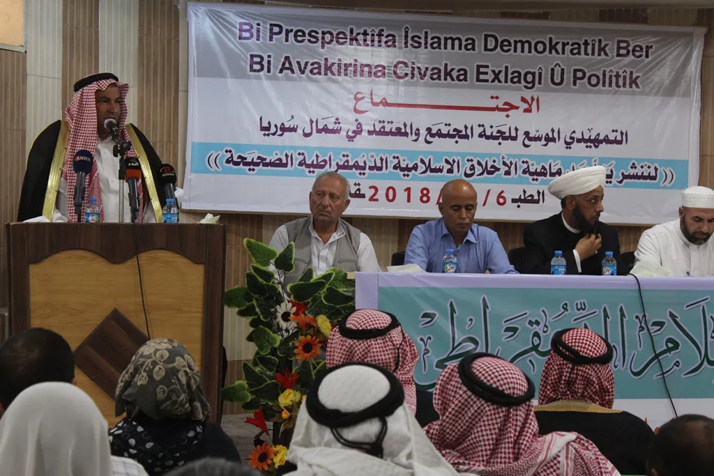 الإسلام الديمقراطي محور ندوة عقدت في الطبقة