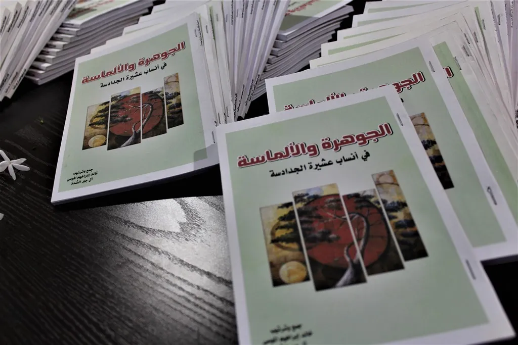رابطة الأنساب تغير اسمها وتقيم معرضاَ في الطبقة