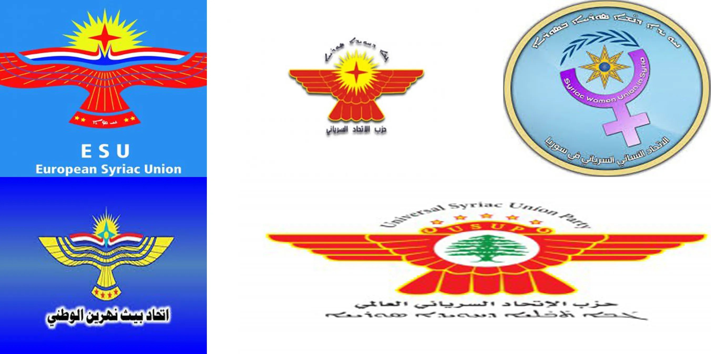 أحزاب سريانية وآشورية وكلدانية تندد بالعدوان التركي على شمال سوريا