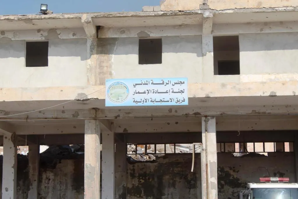 دور فريق الاستجابة الأولية في الرقة
