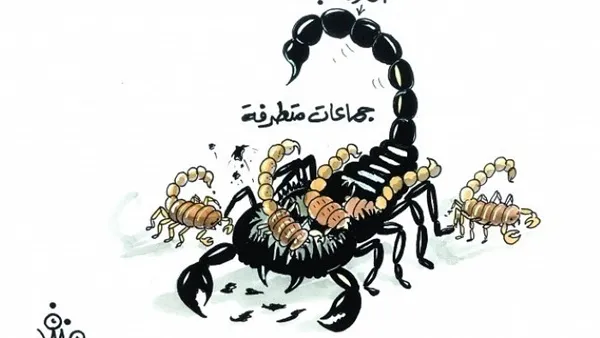 لاجئ سوري في كاليفورنيا يعترف بأنه مذنب بدعم الإرهاب