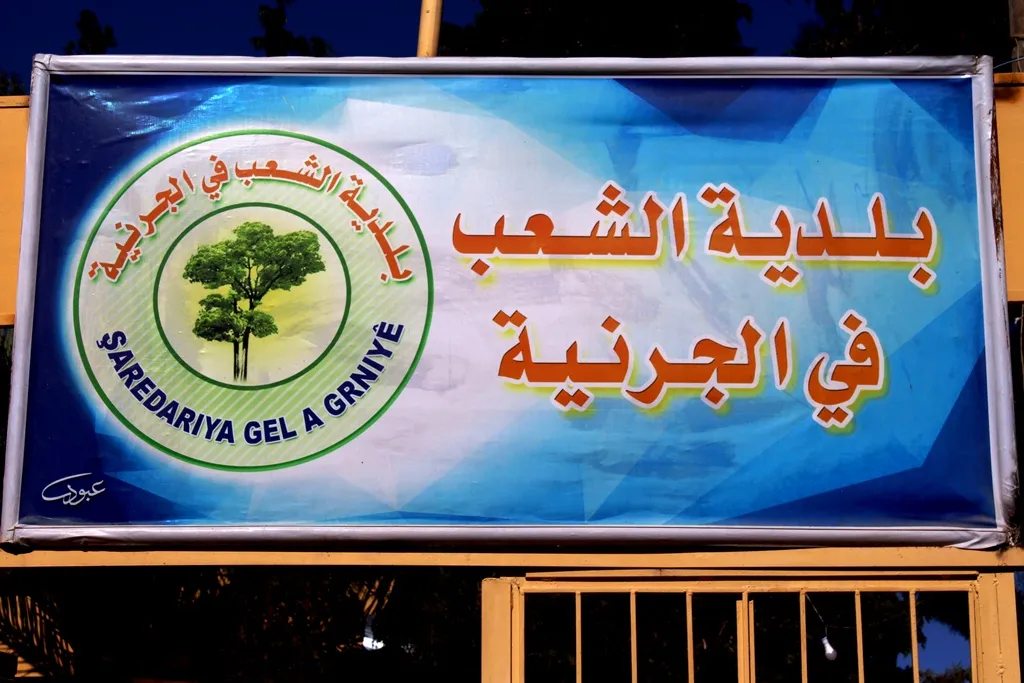 جسور الجرنية وعبّاراتها خطط طموحة تصطدم بجدار الإمكانيات