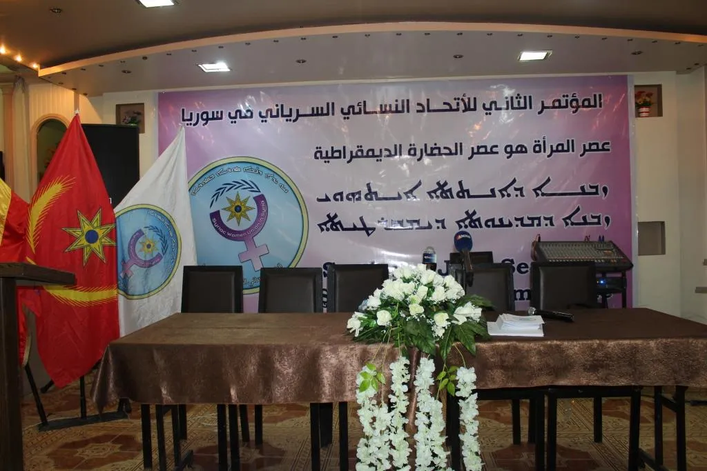 انطلاق فعاليات المؤتمر الثاني للاتحاد النسائي السرياني