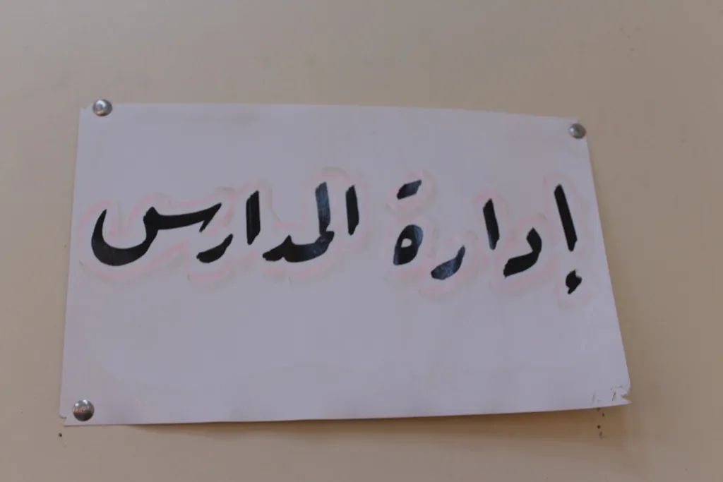 الكتاب المدرسي خفف الأعباء على المدرس والطالب في آن واحد