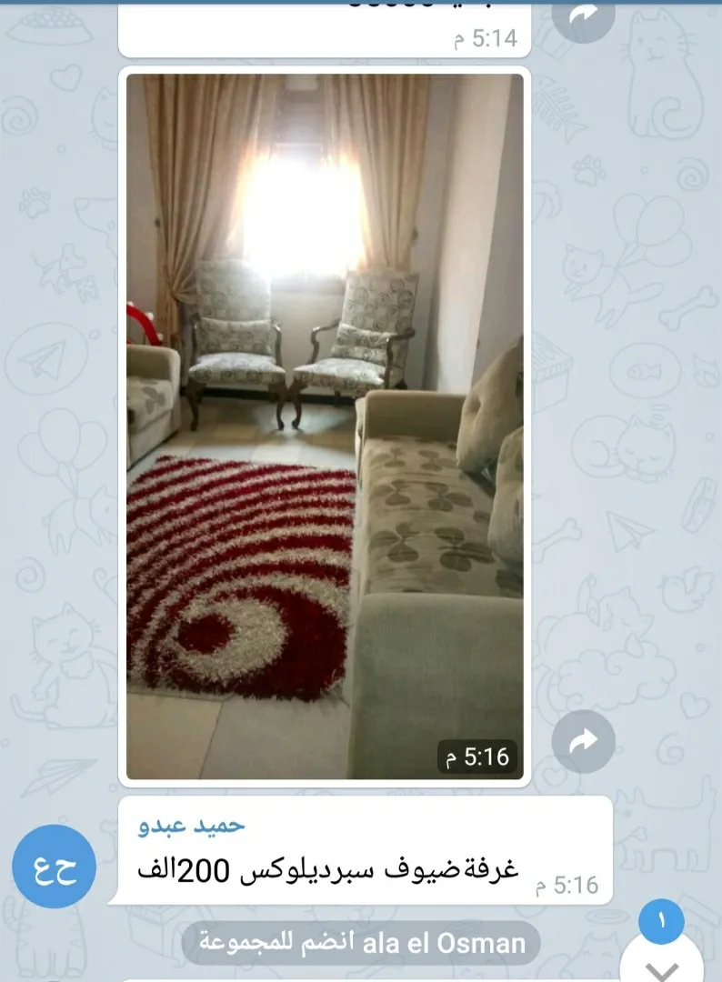وسيلة جديدة لبيع الممتلكات المسروقة من عفرين