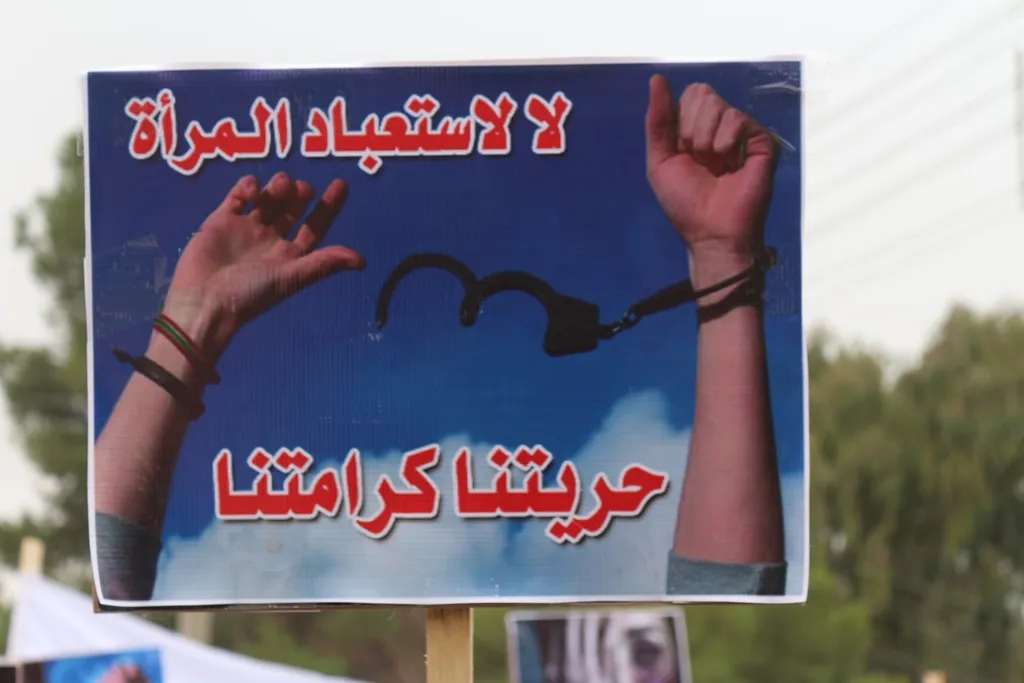 حملة "لا لاستعباد المرأة حريتنا كرامتنا" تنتهي اليوم بمسيرة كبرى