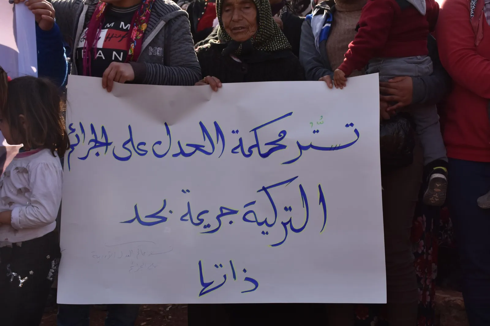 رد المحكمة الدولية على دعاوينا هي جريمة بالحد ذاتها