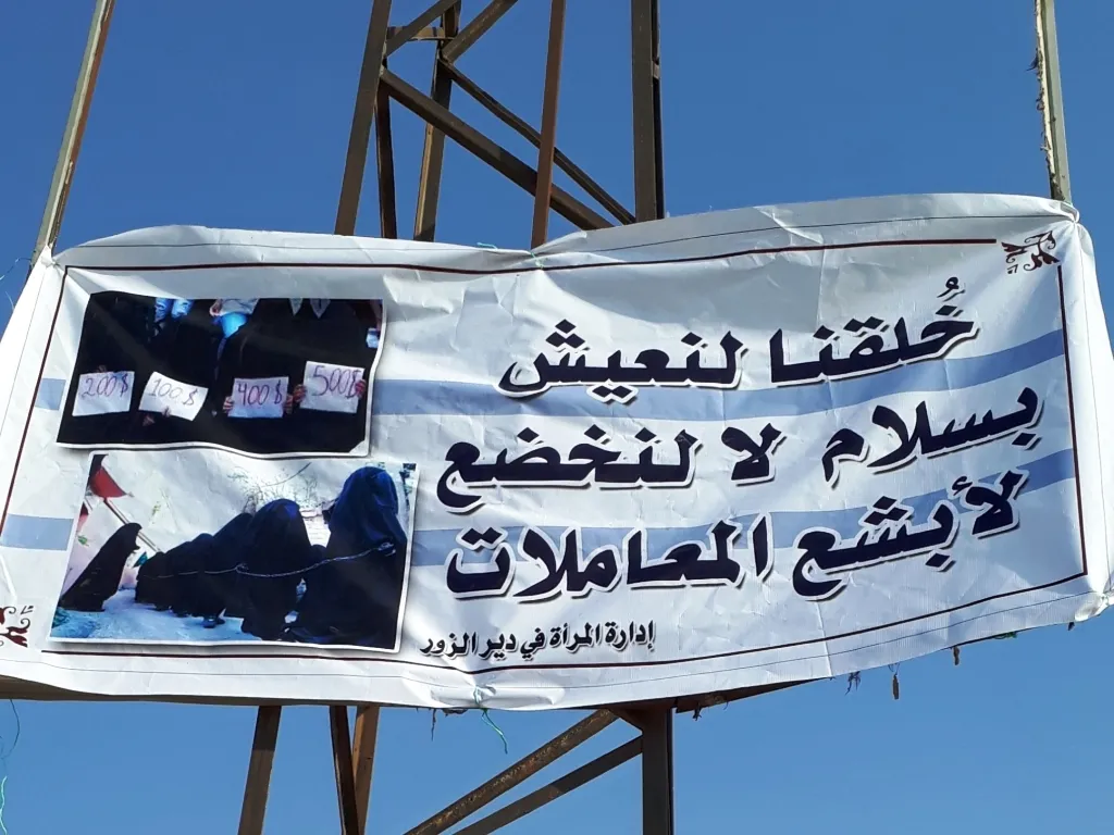 استمرار فعاليات اليوم العالمي لمناهضة العنف في دير الزور