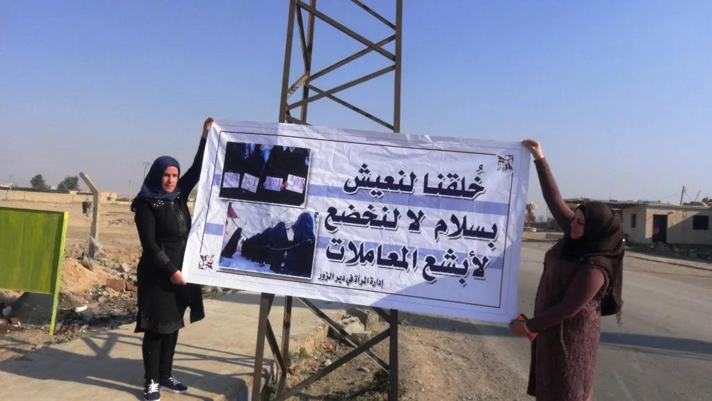استمرار فعاليات اليوم العالمي لمناهضة العنف في دير الزور