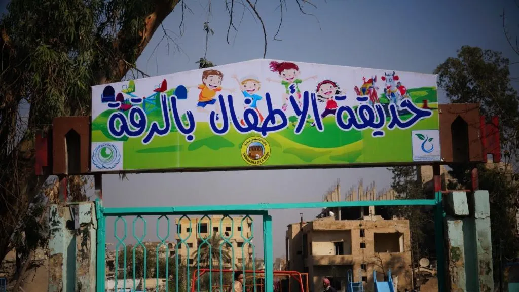 العمل على إعادة الحياة لحديقة