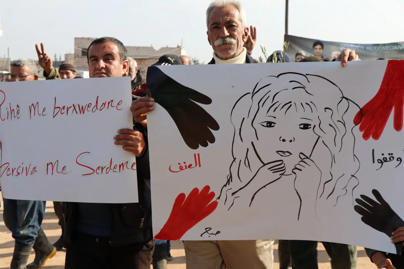 مدن شمال سوريا تحي اليوم العالمي لمناهضة العنف ضد المرأة