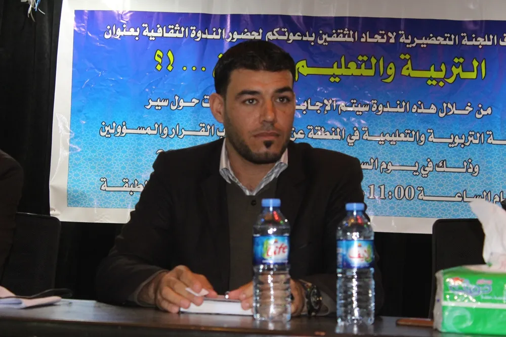 التربية والتعليم إلى أين