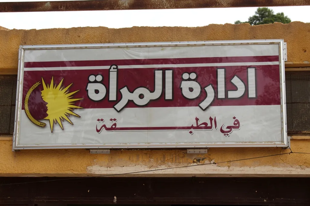 لافتات توعوية للمرأة تعلق في أرجاء مدينة الطبقة