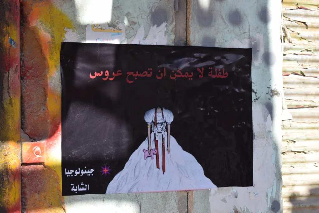 سلسلة فعاليات لليوم العالمي لمناهضة العنف ضد المرأة في منبج والشهباء