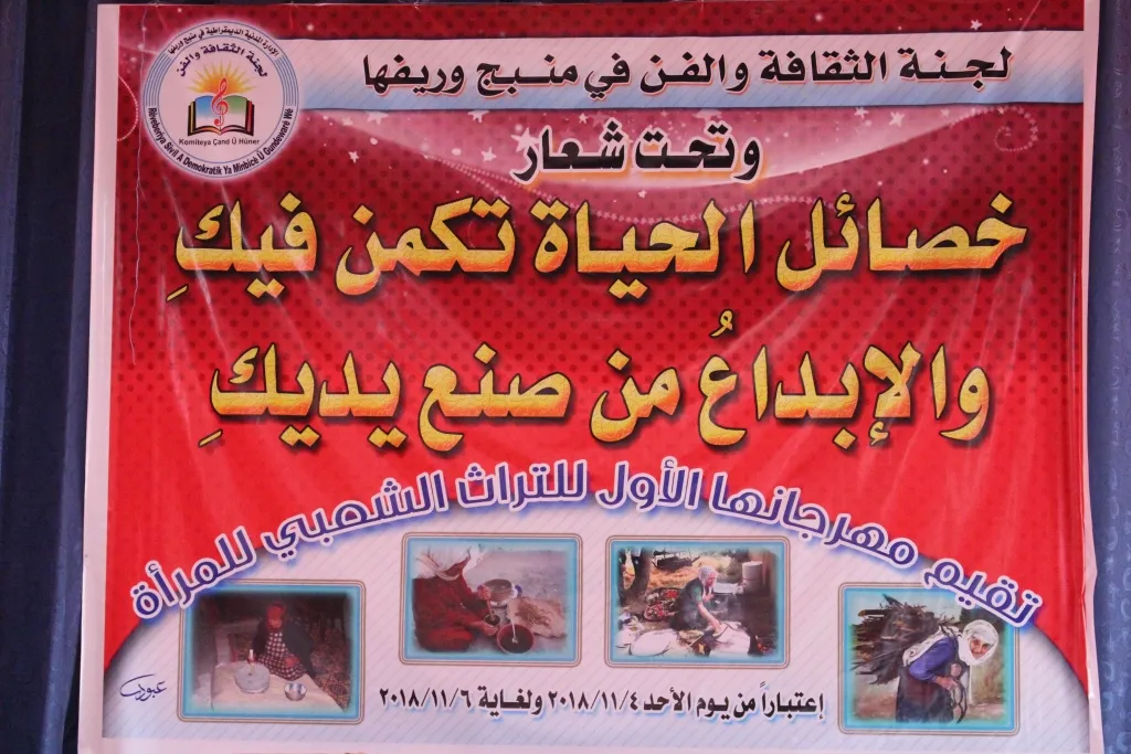 انطلاق فعاليات مهرجان التراث الشعبي الأول للمرأة