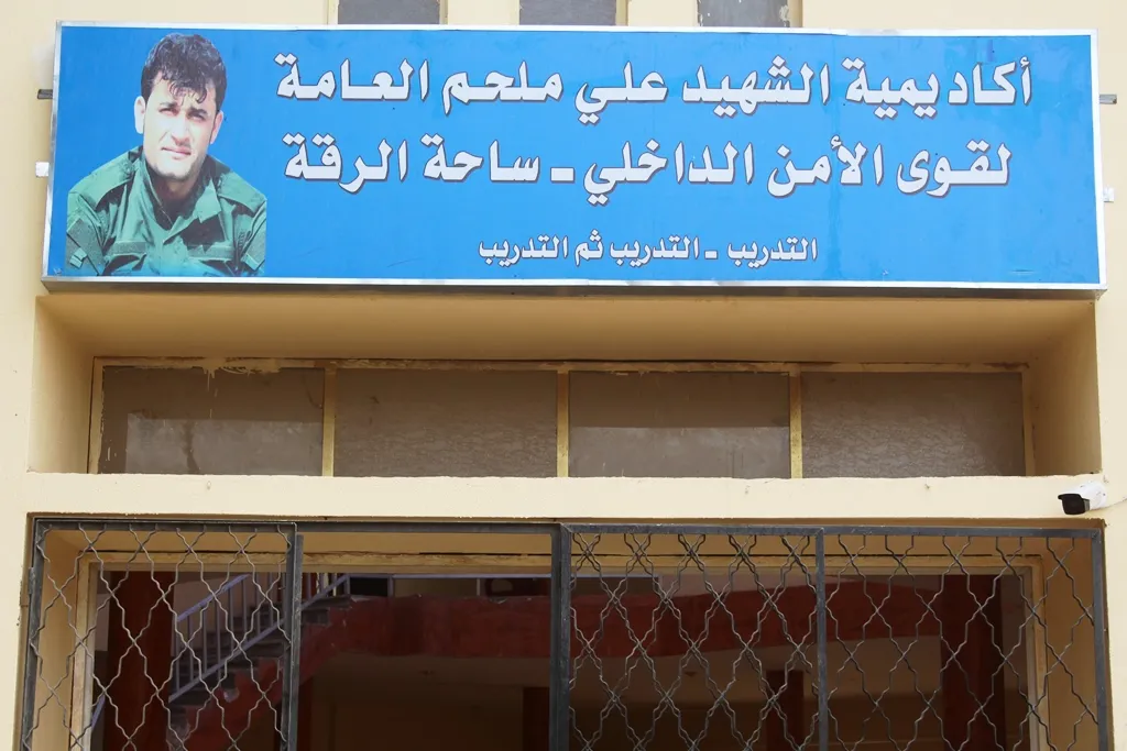 أكاديمية الشهيد علي ملحم العامة تخرج دورة جديدة
