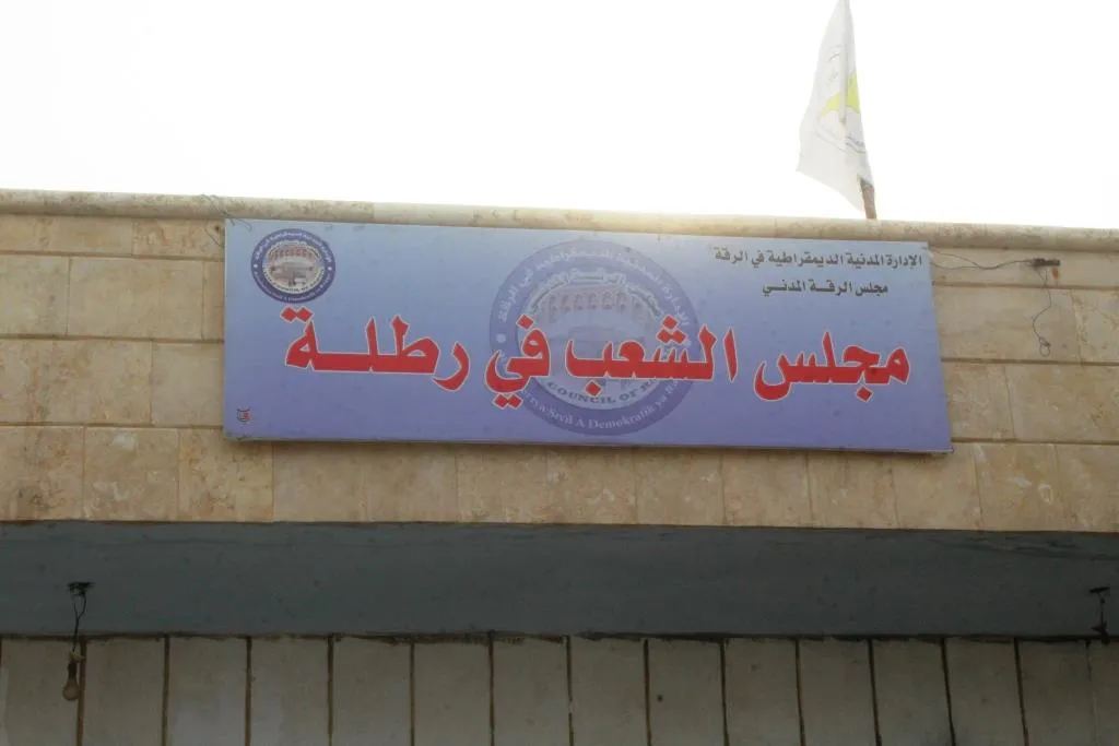 اجتماع لمناقشة الأمور الخدمية في خط الشامية بالرقة