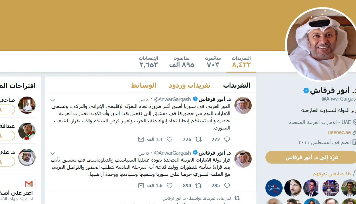 أنور قرقاش: الدور العربي في سوريا أصبح أكثر ضرورة تجاه التغوّل الإيراني والتركي