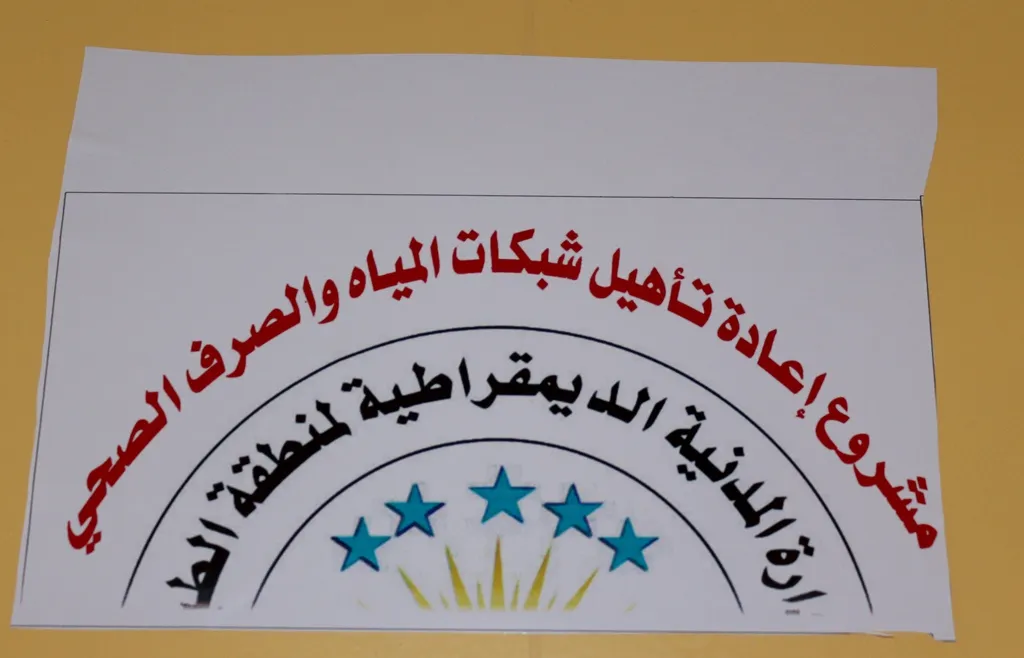 إنجاز أكثر من 5200 متر من شبكات المياه والصرف الصحي في الطبقة