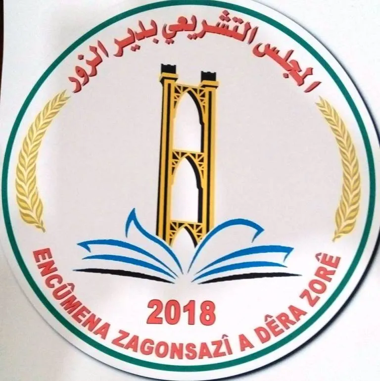 ʹماضون في إدارة مناطقنا التي تحررت بتضحيات أبنائهاʹ