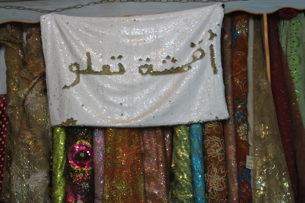 تعرف على أقدم محل للأقمشة النسائية في ناحية الدرباسية