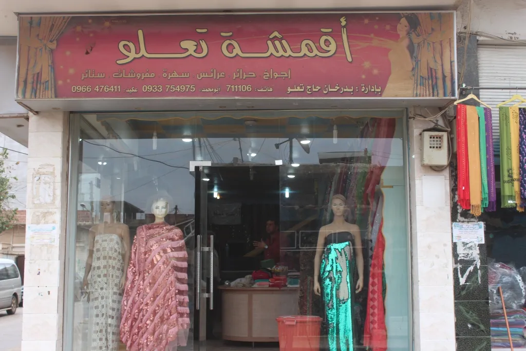 تعرف على أقدم محل للأقمشة النسائية في ناحية الدرباسية