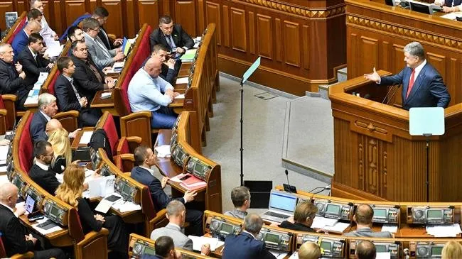 البرلمان الأوكراني يصوت على إنهاء معاهدة صداقة مع روسيا