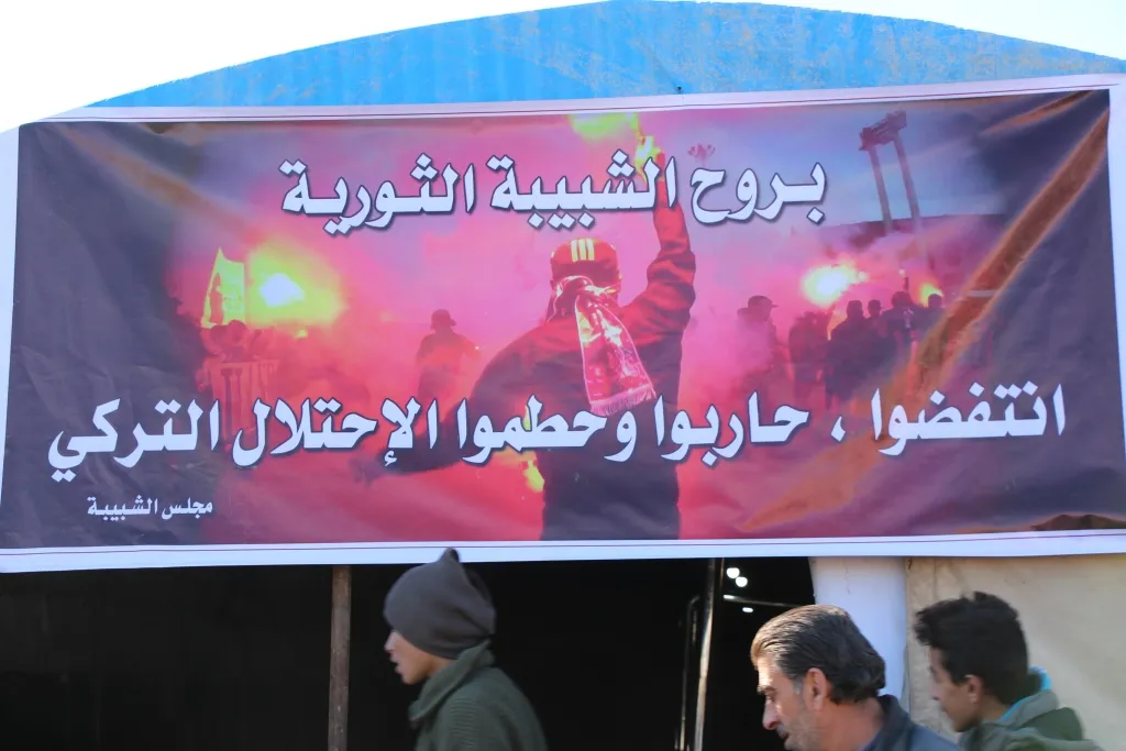 " من دماء شهدائنا نستمد شرعيتنا بالدفاع عن هذا البلد"