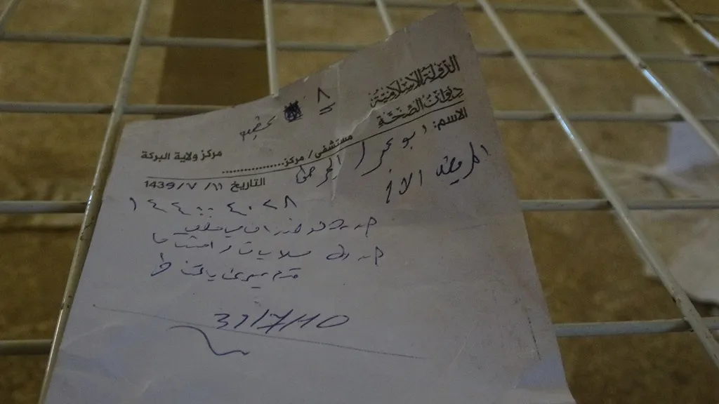 مشاهد لمشفى السوسة الذي حوله داعش إلى ميداني