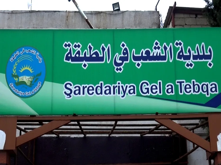 تأثيرات سلبية للبسطات العشوائية في الطبقة.. والبلدية تسعى للحل