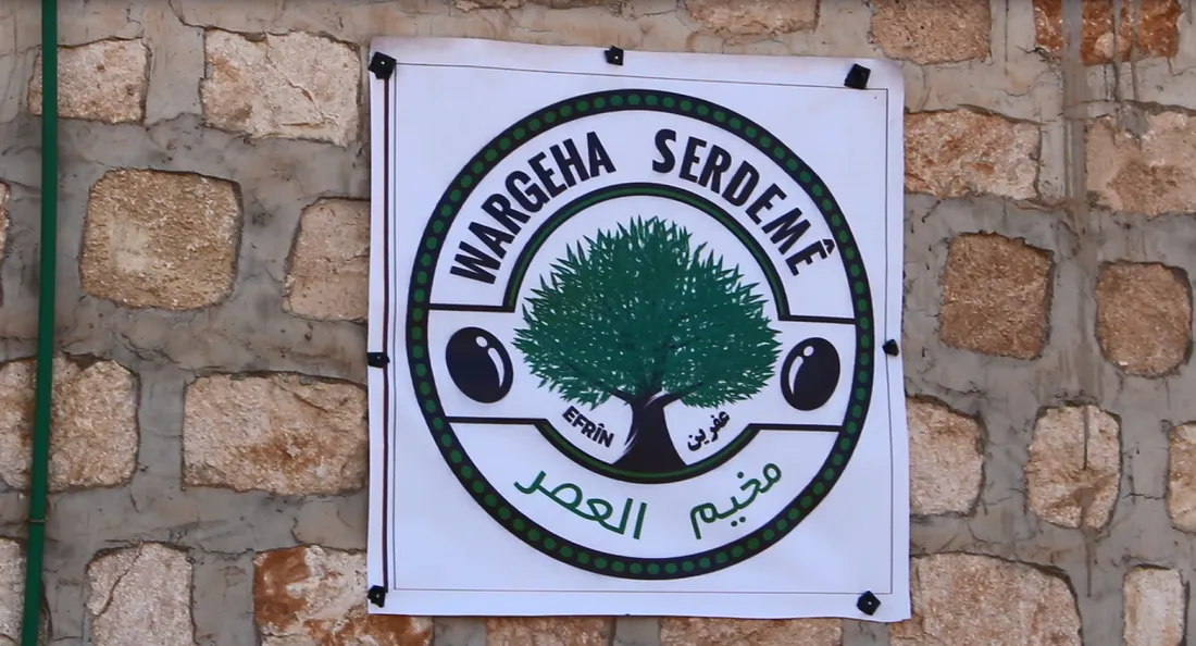 بامكاناتها الذاتية لبّت مطالب أهالي عفرين