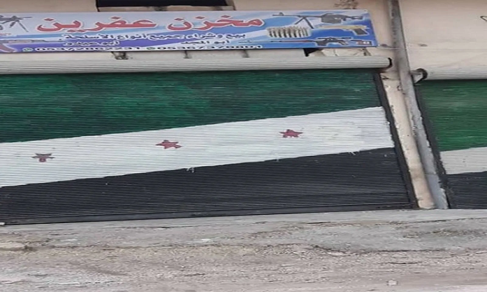 ما الذي لم يفعله الاحتلال التركي في عفرين بعد؟!