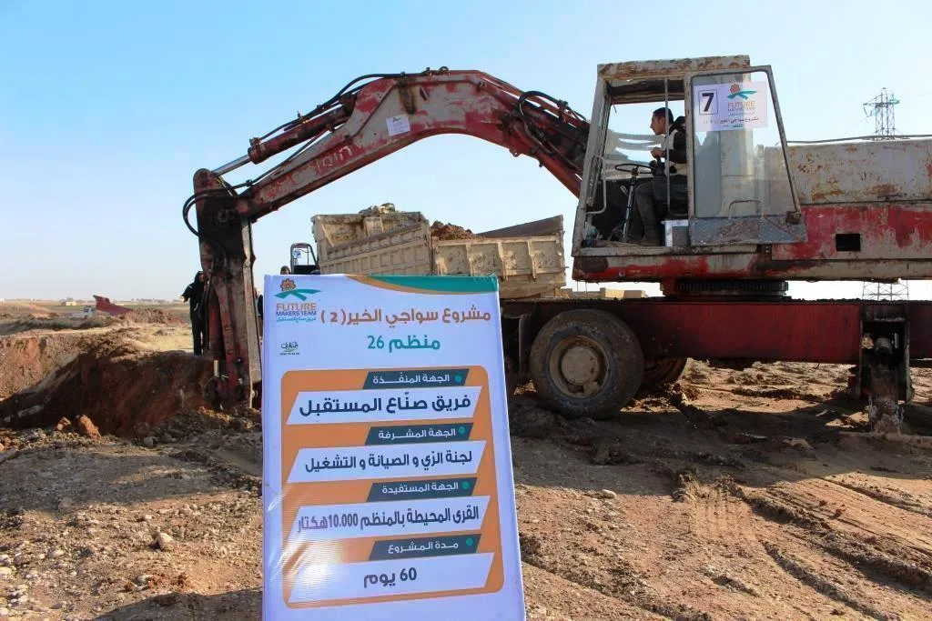 سواجي الخير 2 .. مشروع يحقق آمال الفلاحين وينعش القطاع الزراعي