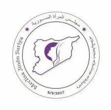 'المرأة في عفرين عانت أشد المعاناة ويجب إجبار تركيا على الخروج من سوريا'